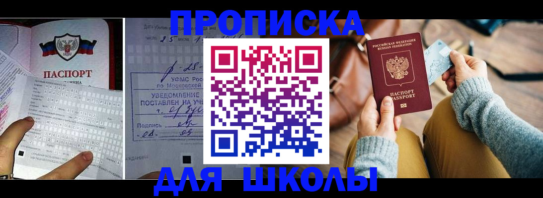 регистрация в Кстово