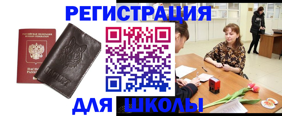 временная регистрация в квартире в Кстово