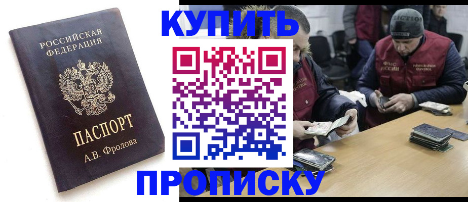 регистрация для дет. сада в Кстово