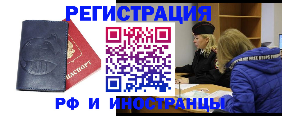 прописка поиск в Кстово